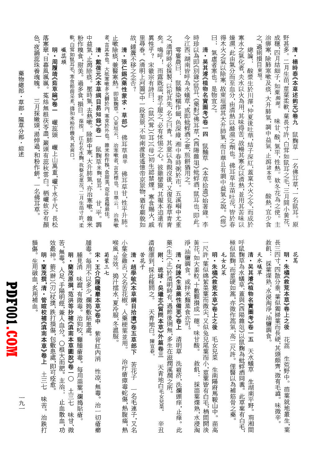 104.jpg