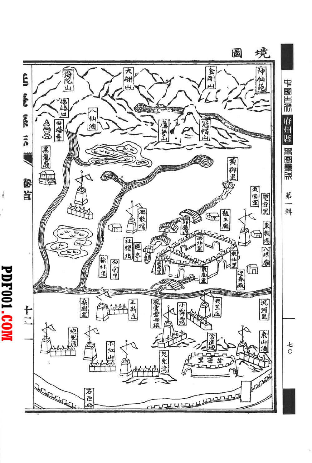 479.jpg