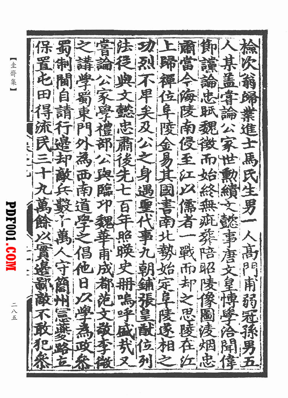 709.jpg