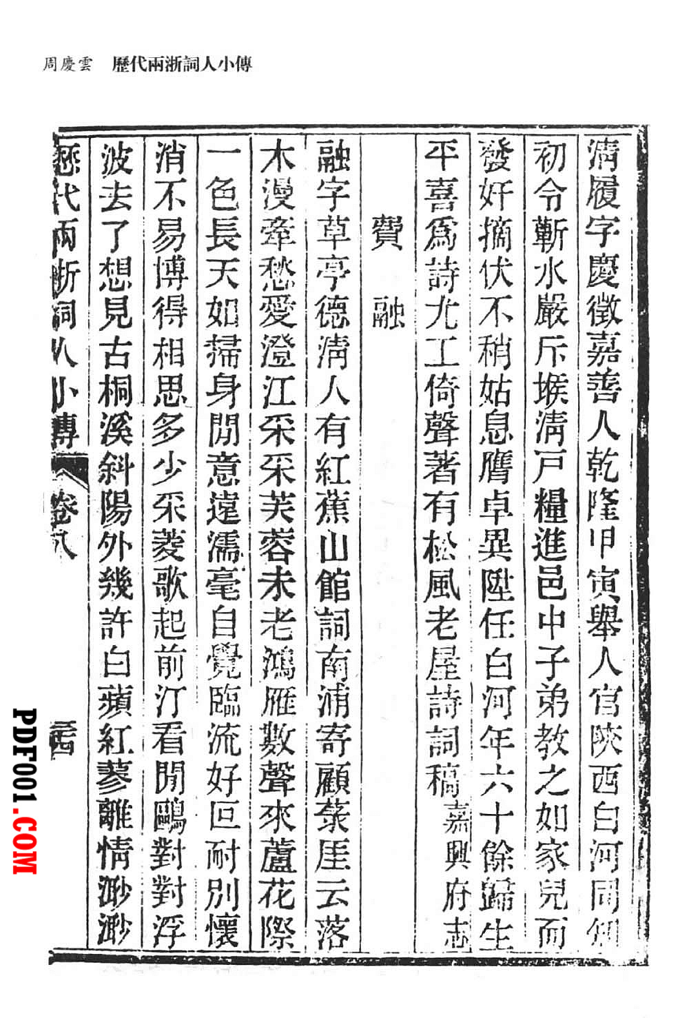 892.jpg