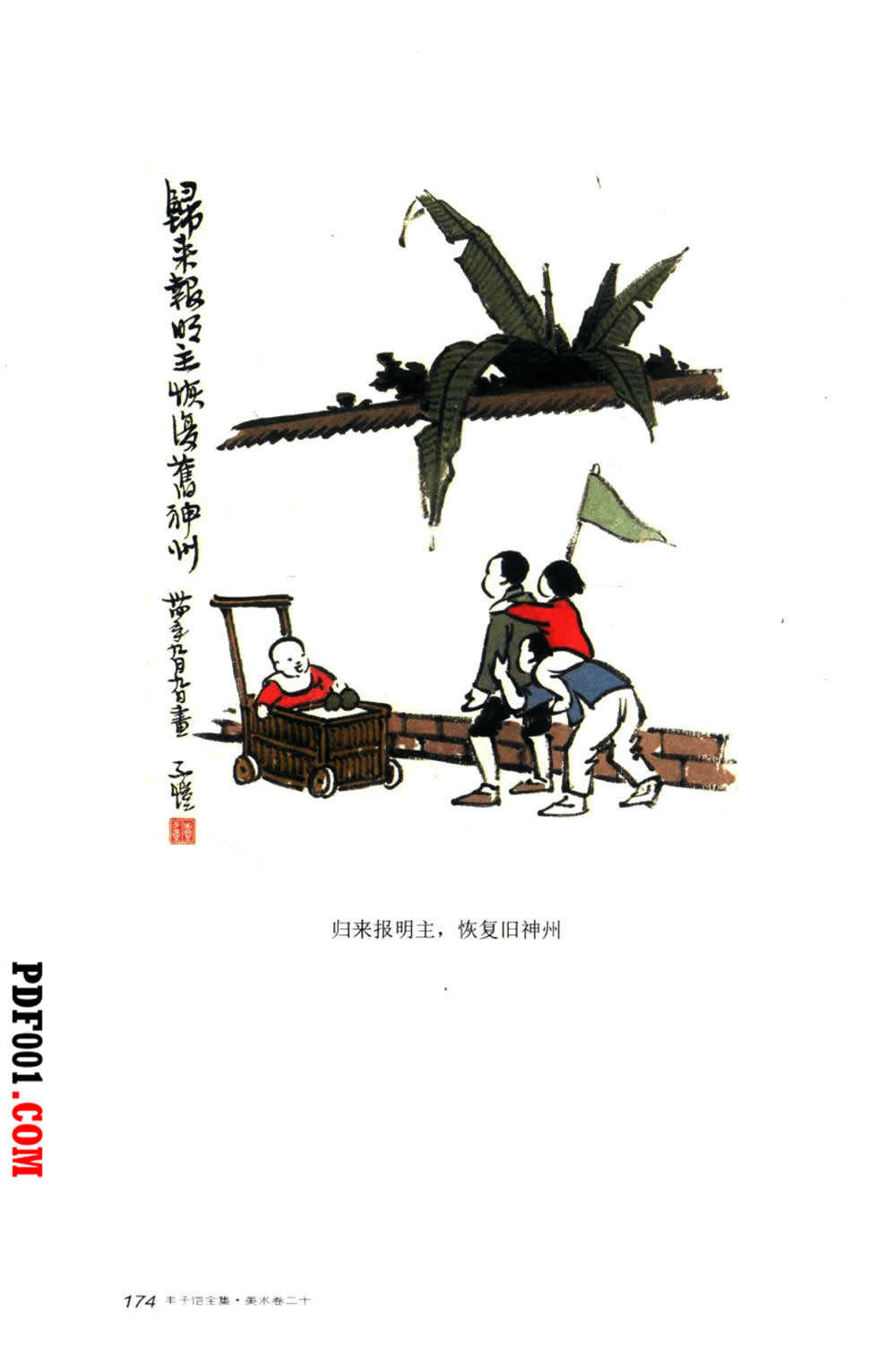 79.jpg