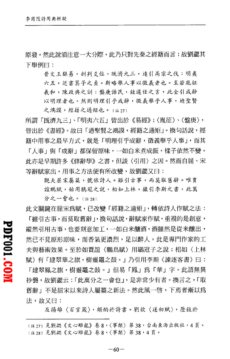 88.jpg