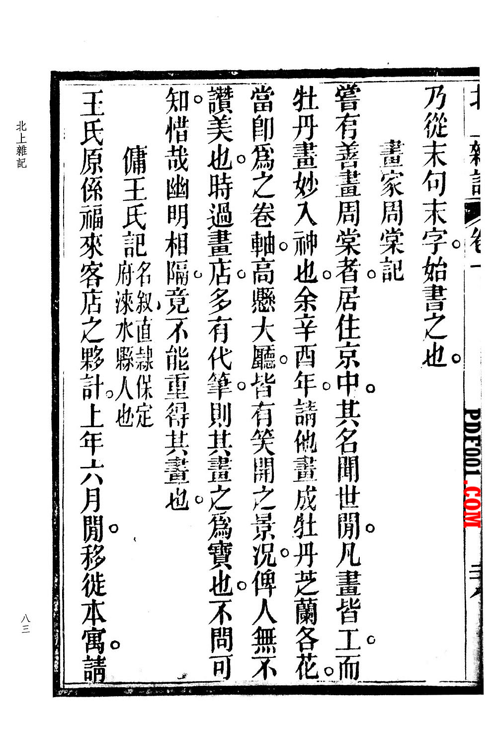 93.jpg