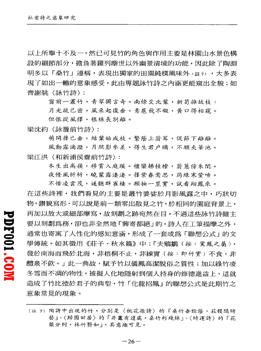 89.jpg