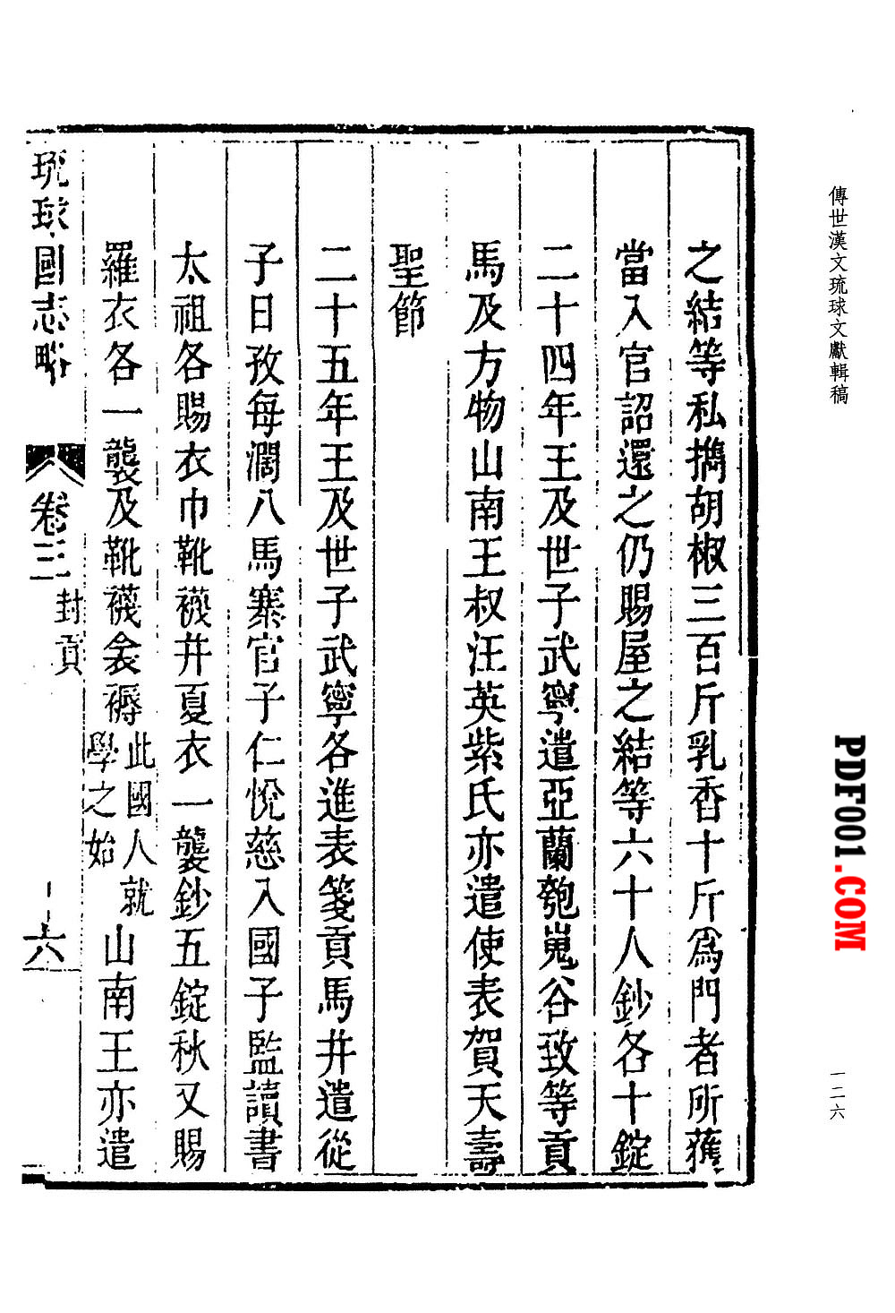 92.jpg