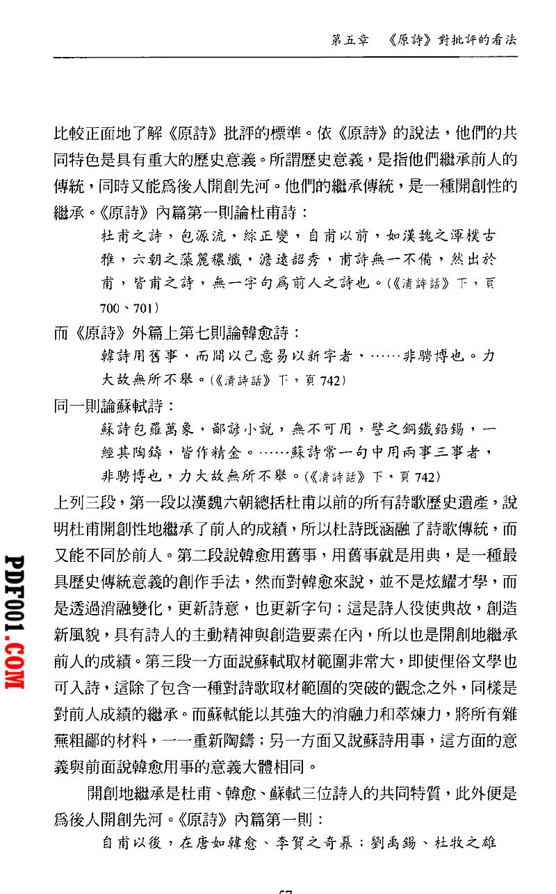 110.jpg