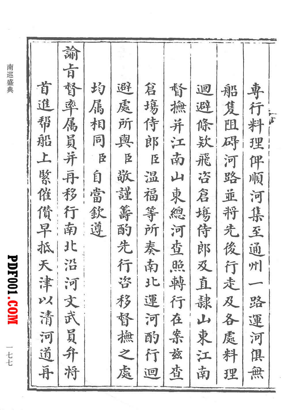 152.jpg
