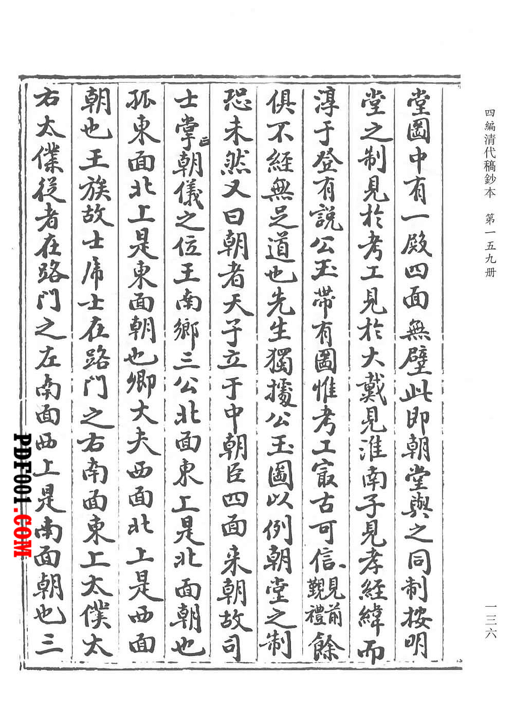 154.jpg
