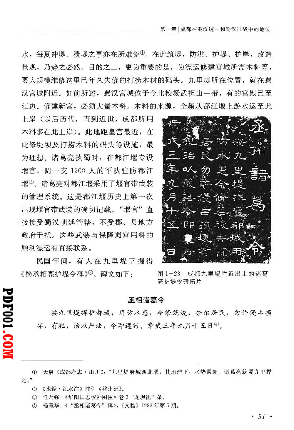 181.jpg
