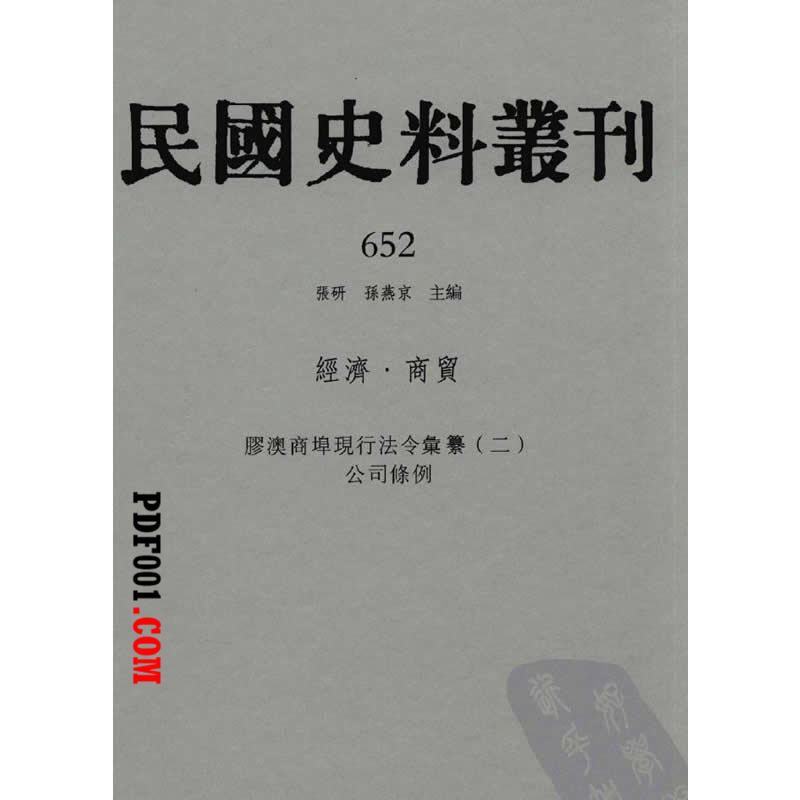 251.jpg