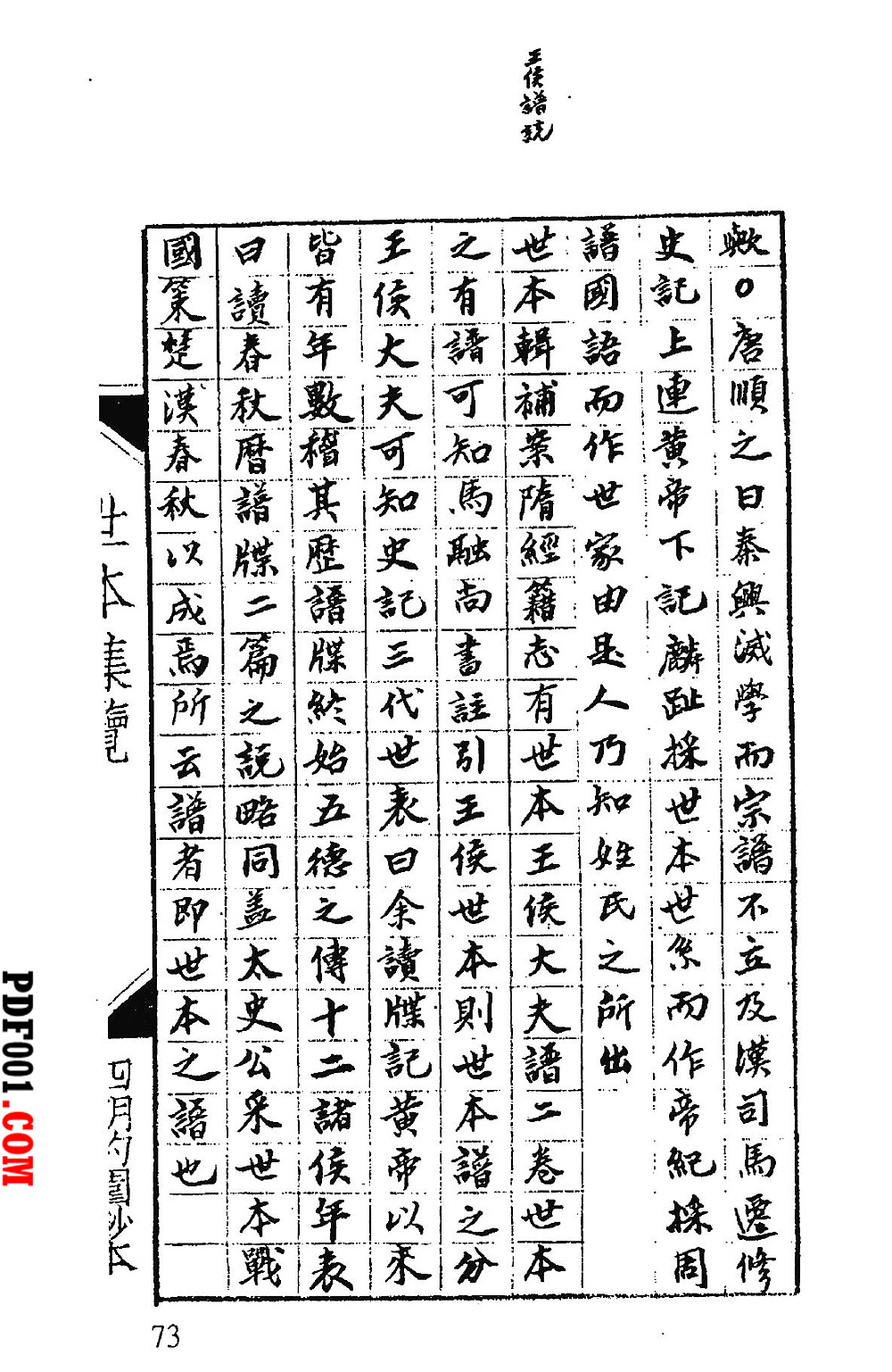 763.jpg