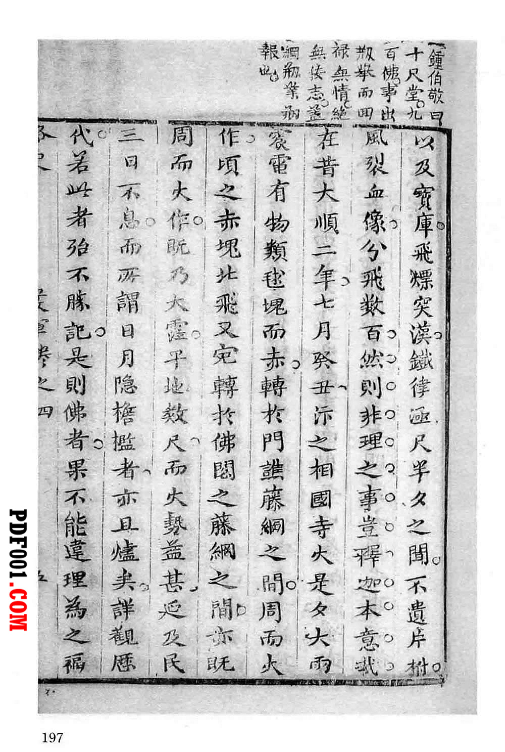 670.jpg