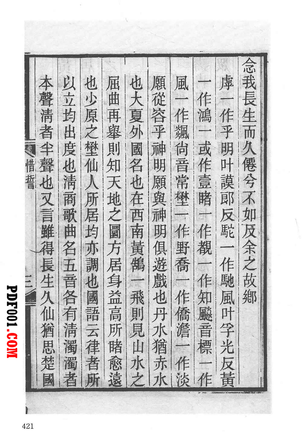 653.jpg