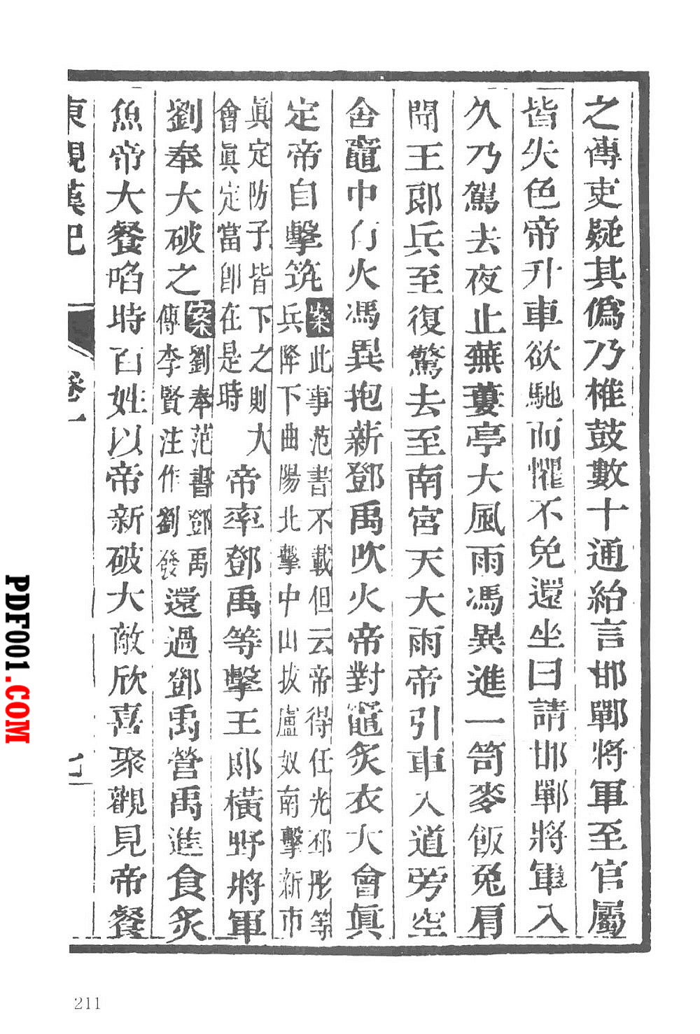 1692.jpg