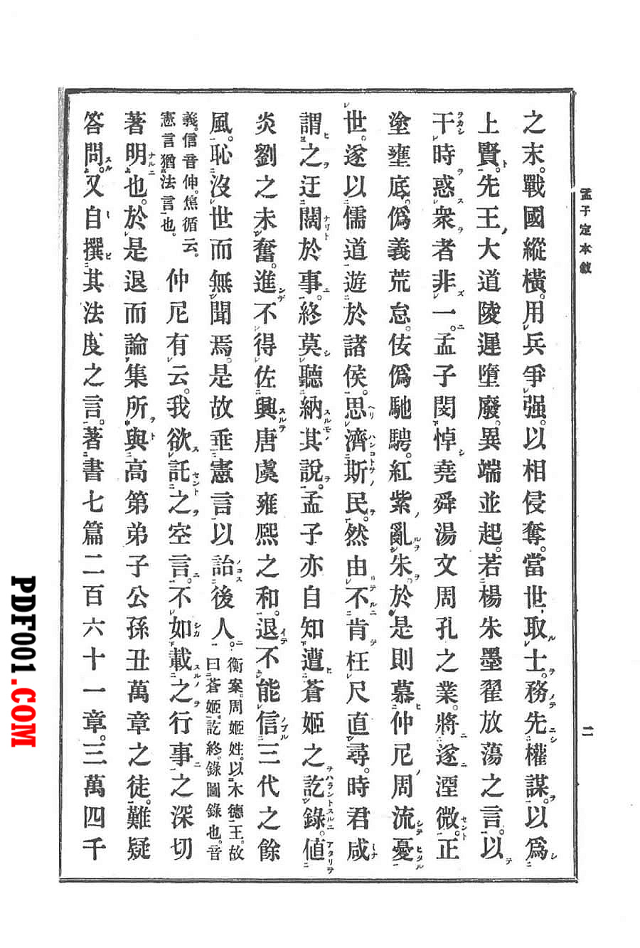 867.jpg