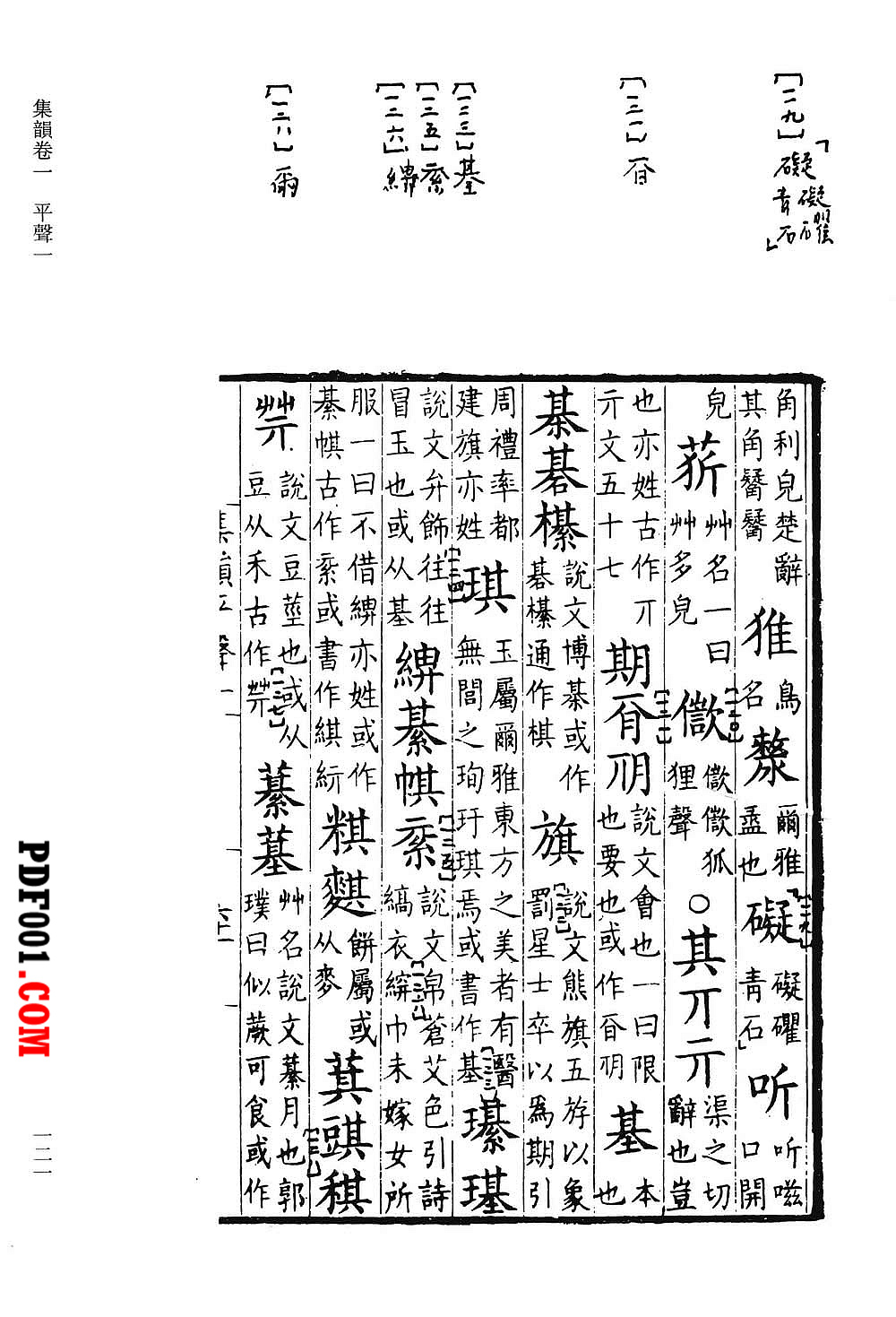 797.jpg