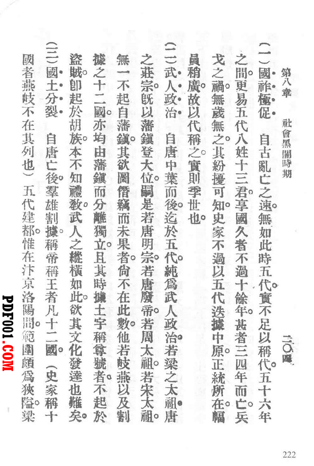 805.jpg