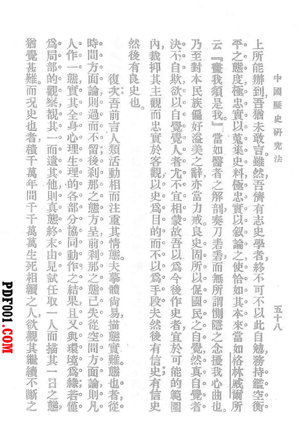 806.jpg