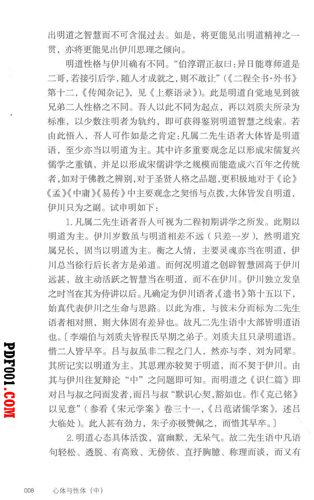 876.jpg