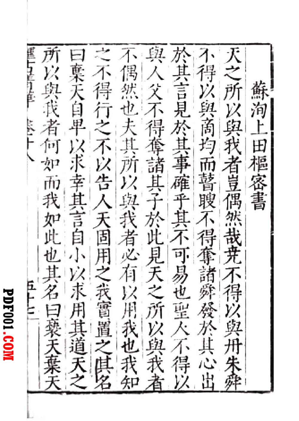 816.jpg