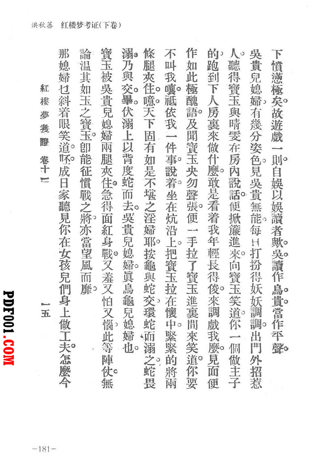 934.jpg
