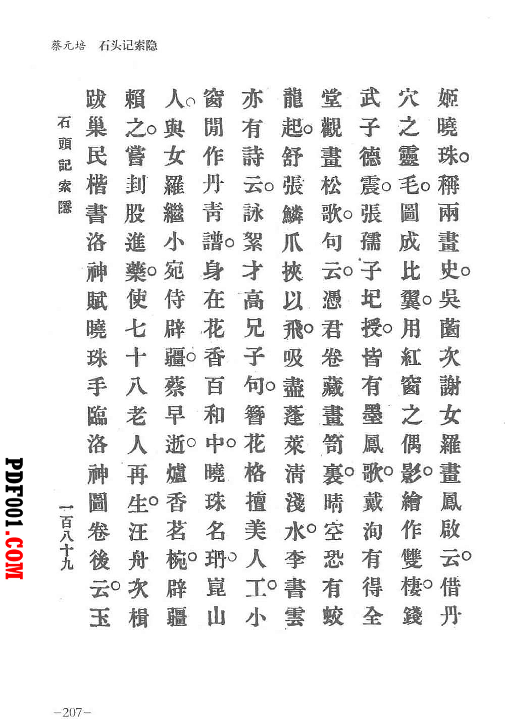 932.jpg
