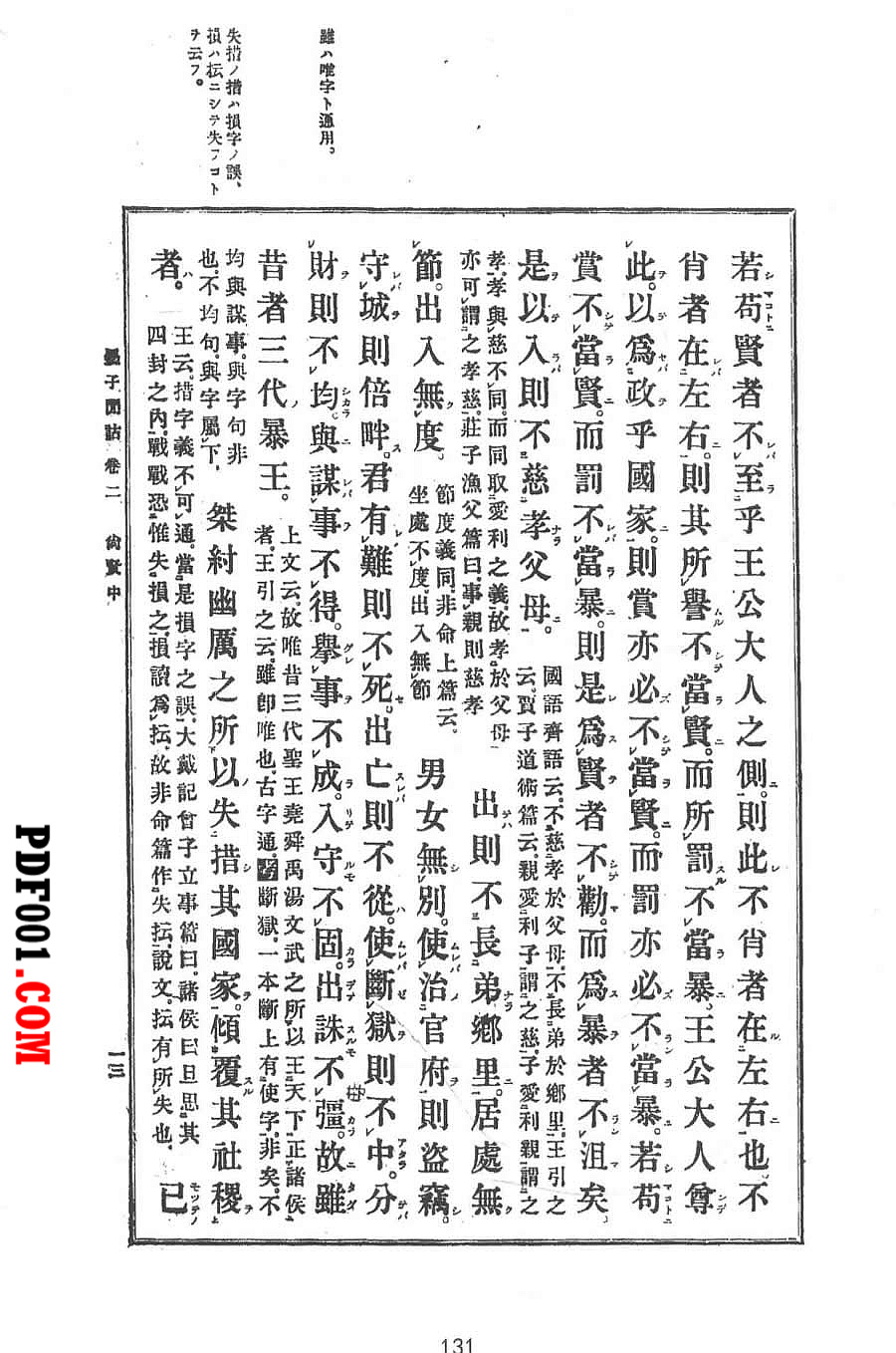 869.jpg