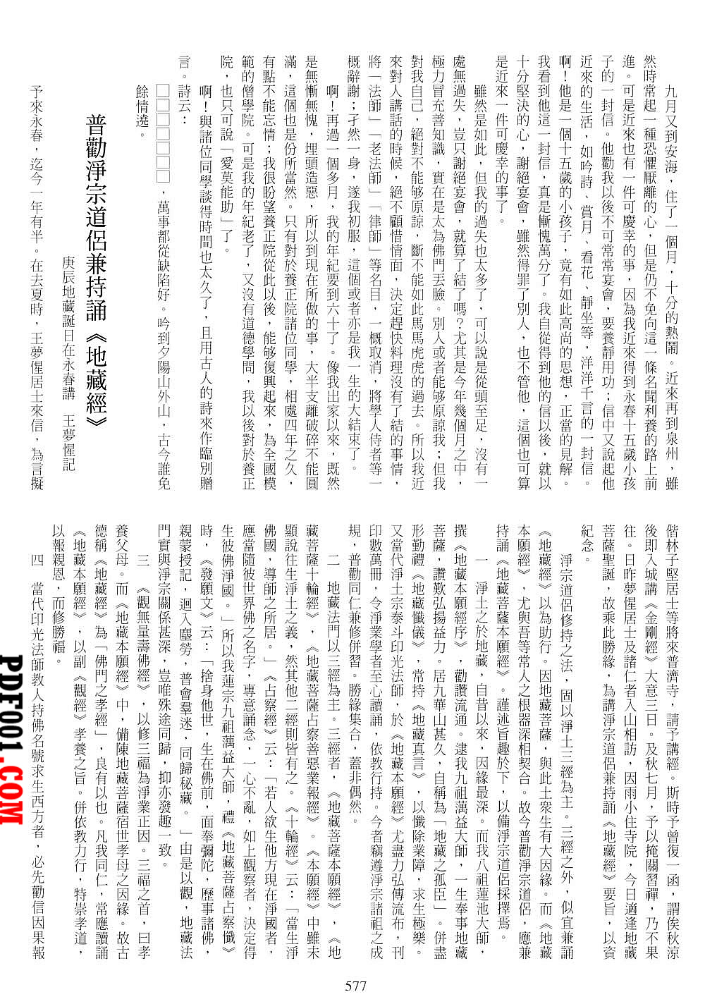 104.jpg