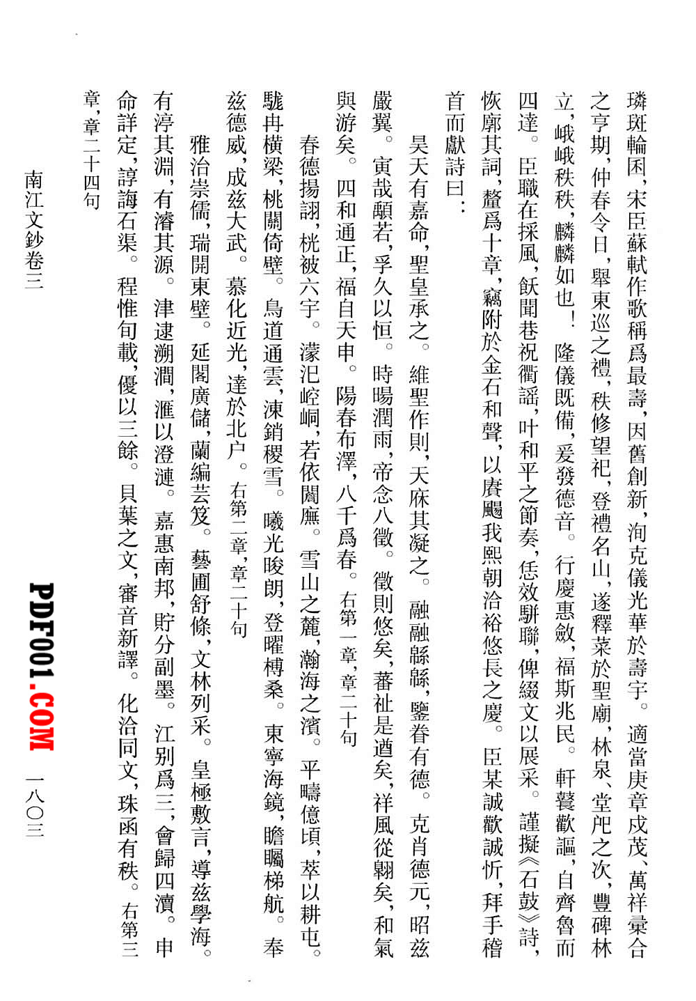97.jpg