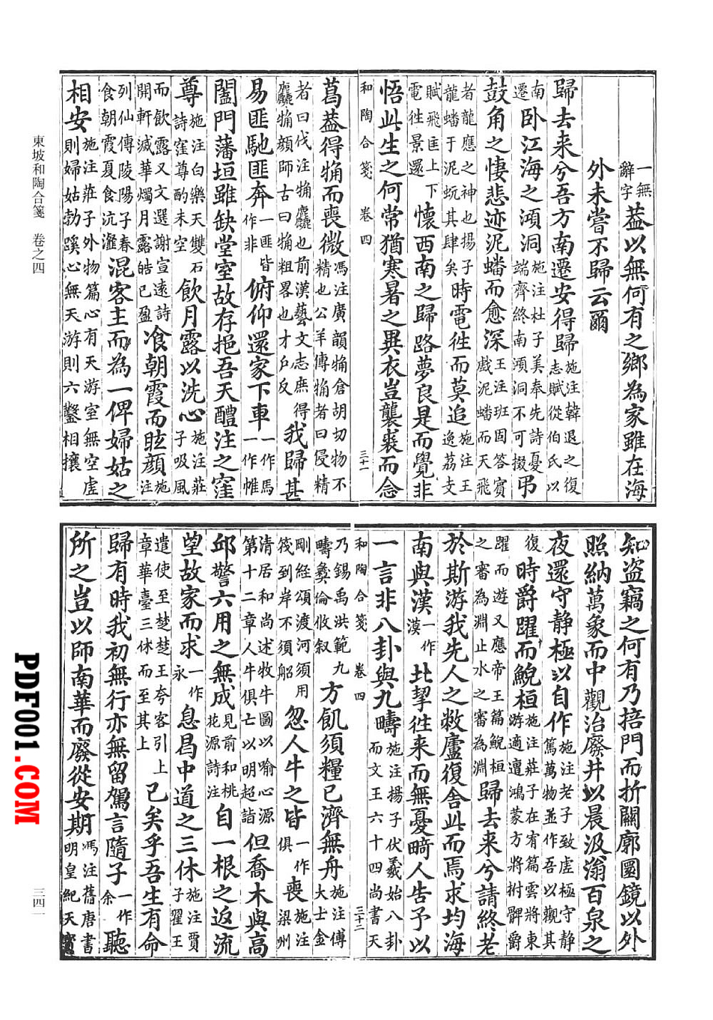 119.jpg