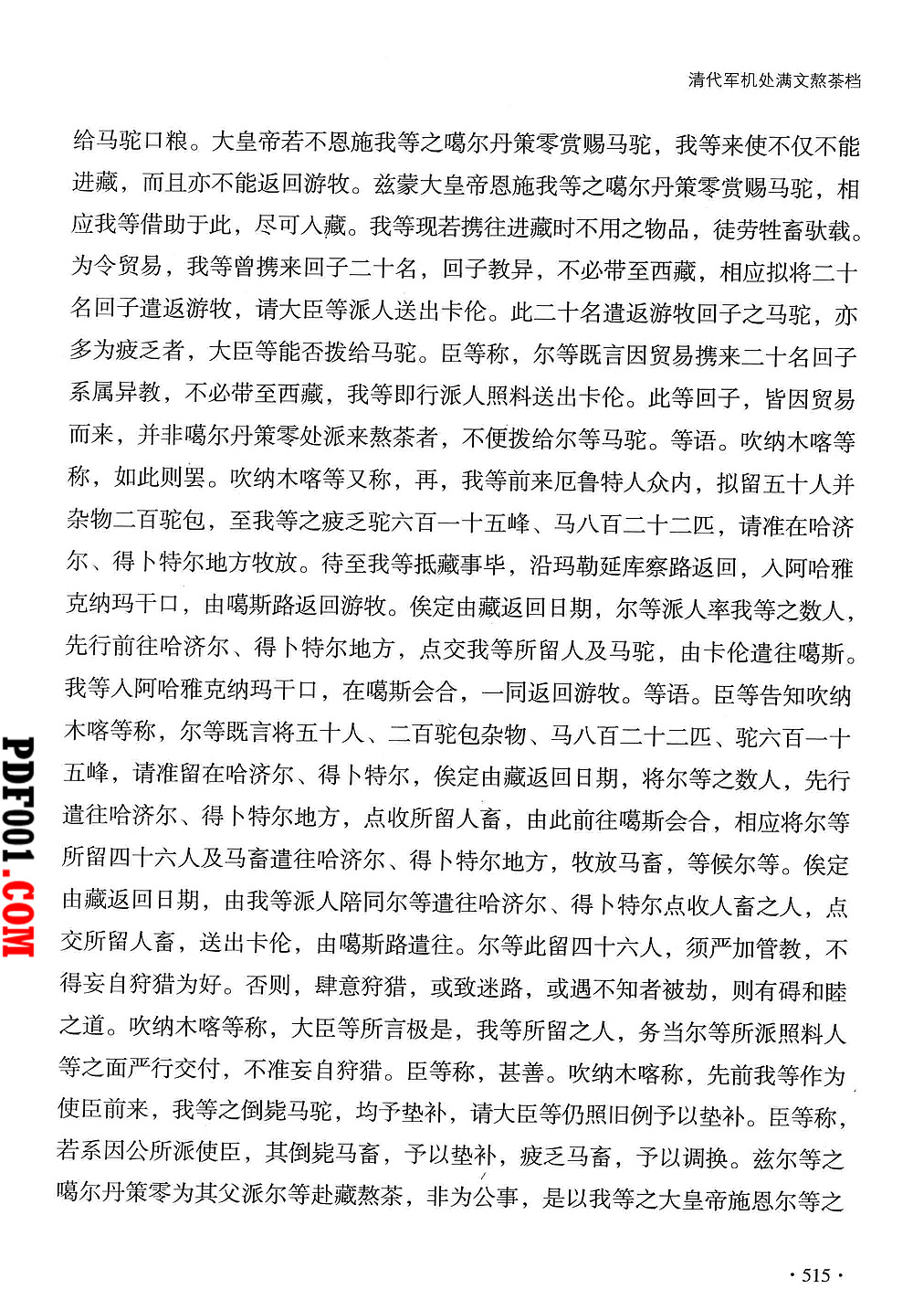 148.jpg