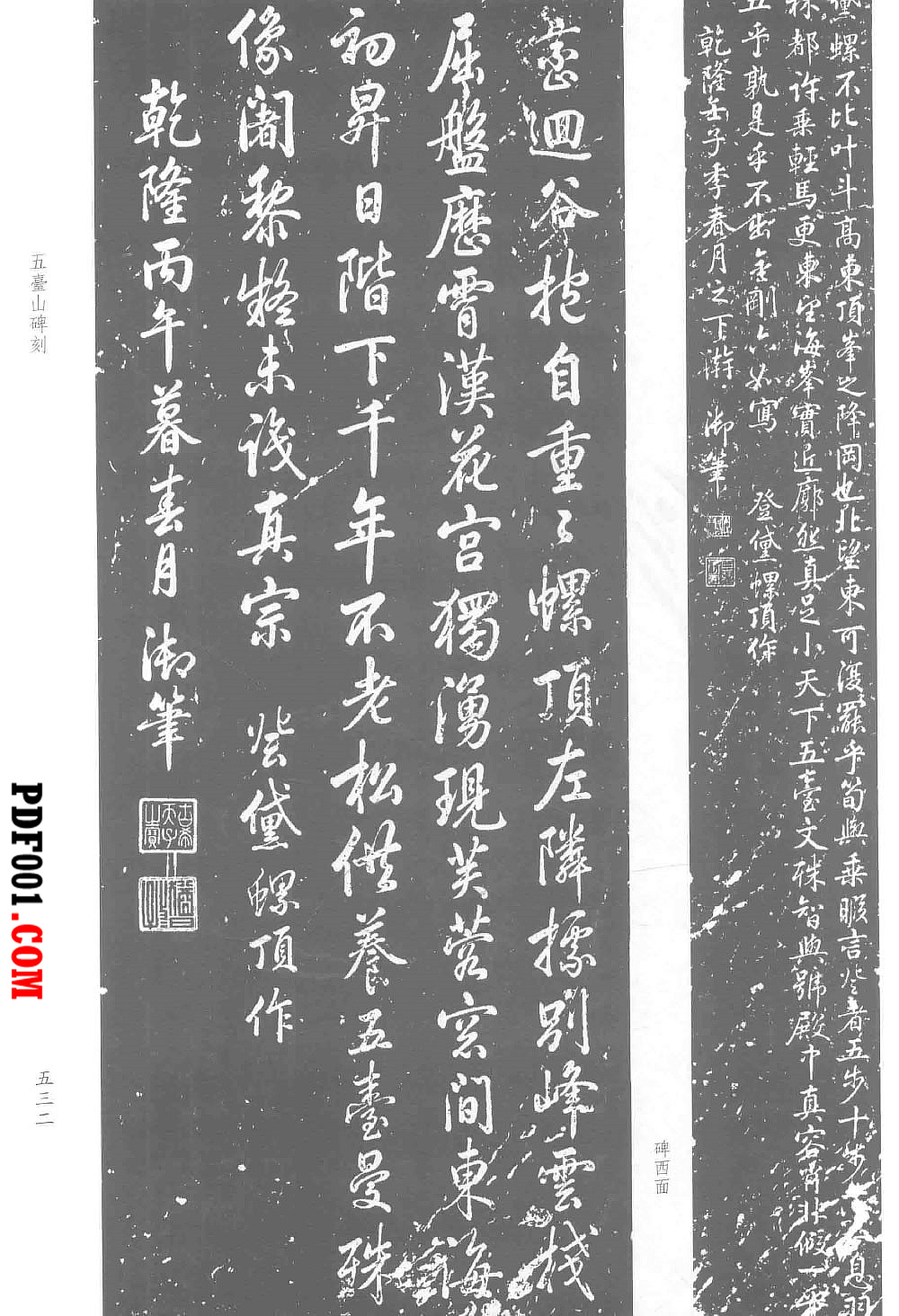 193.jpg