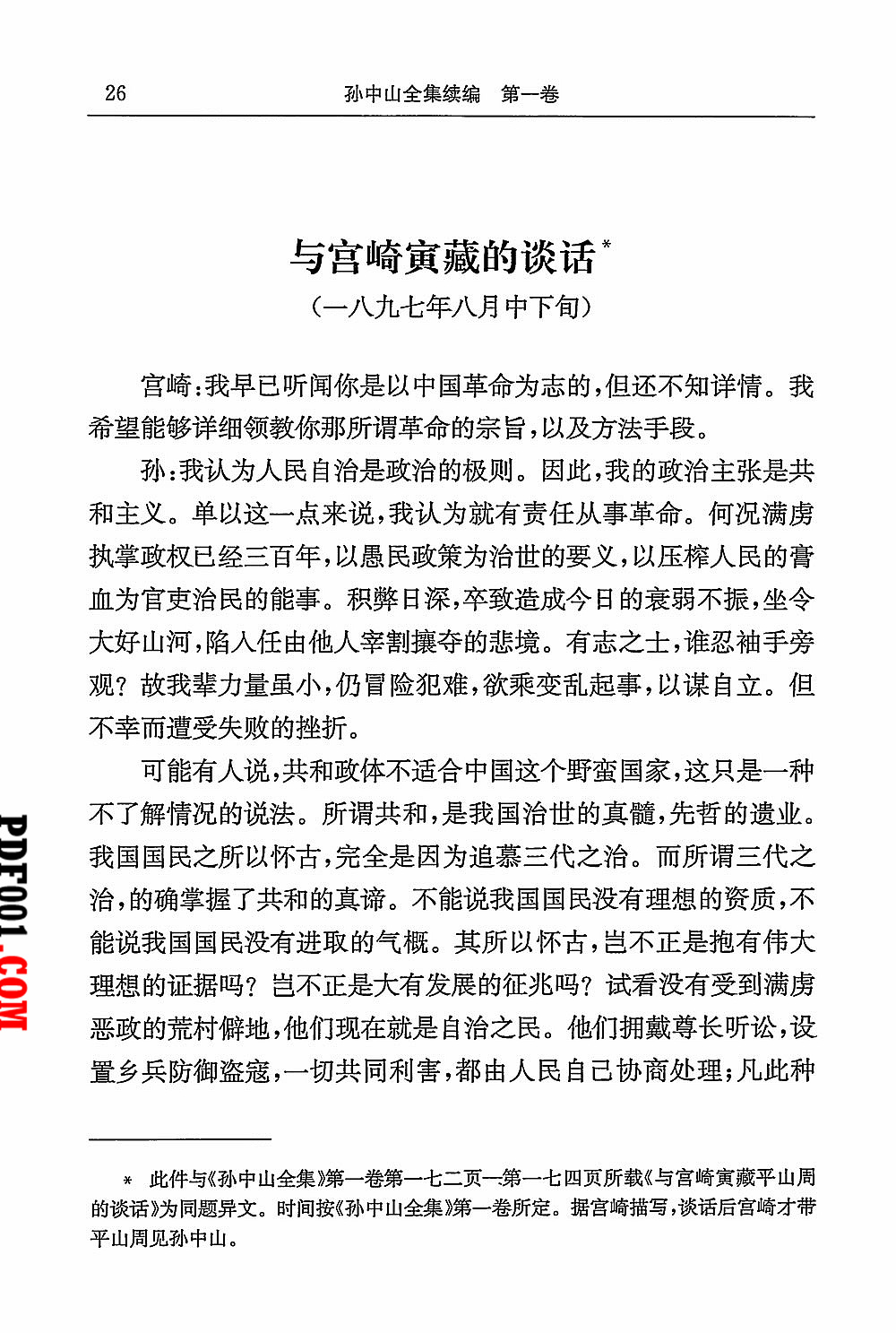 187.jpg