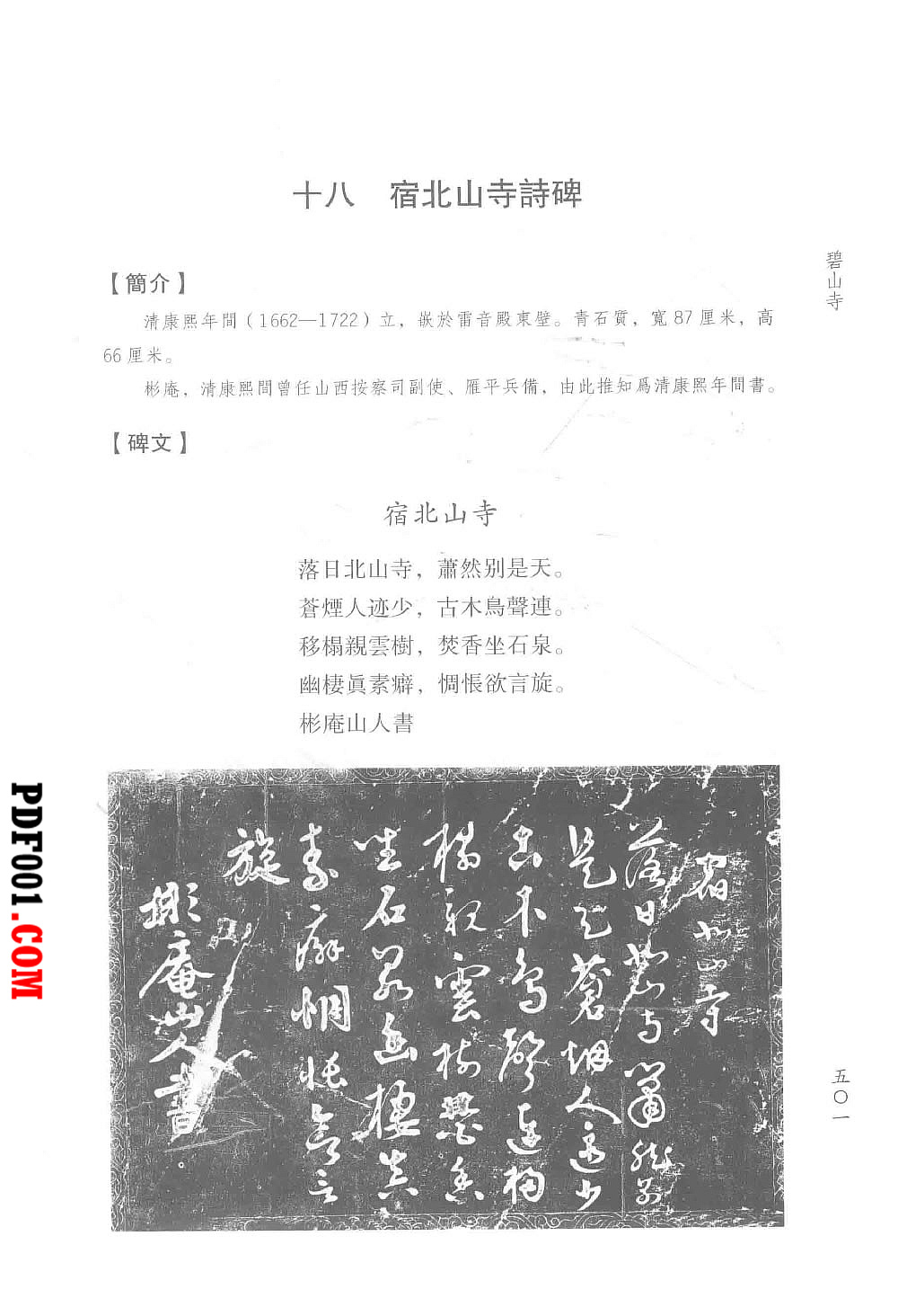 191.jpg