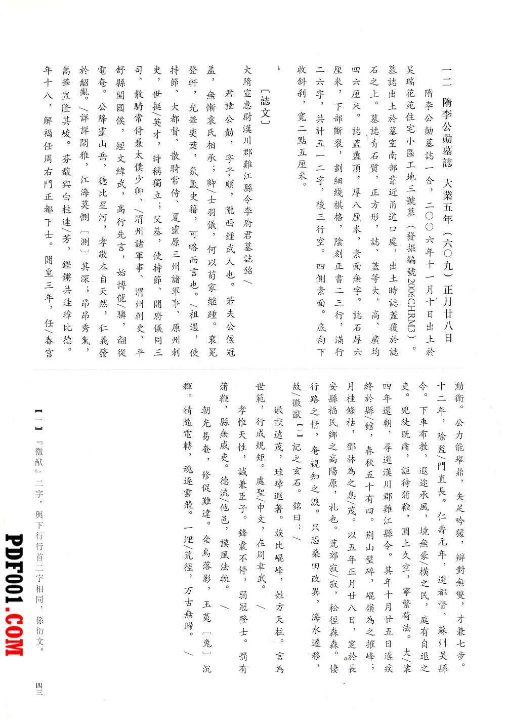 512.jpg
