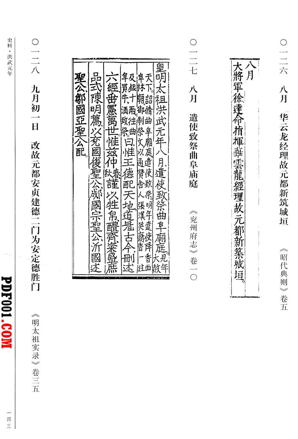 746.jpg