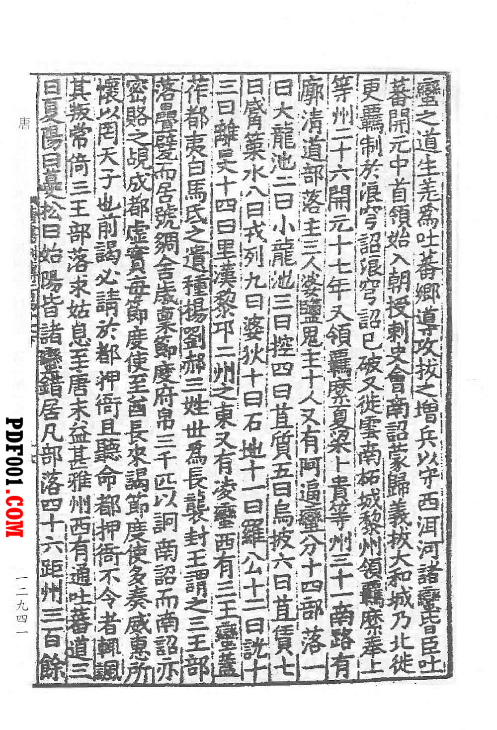 798.jpg