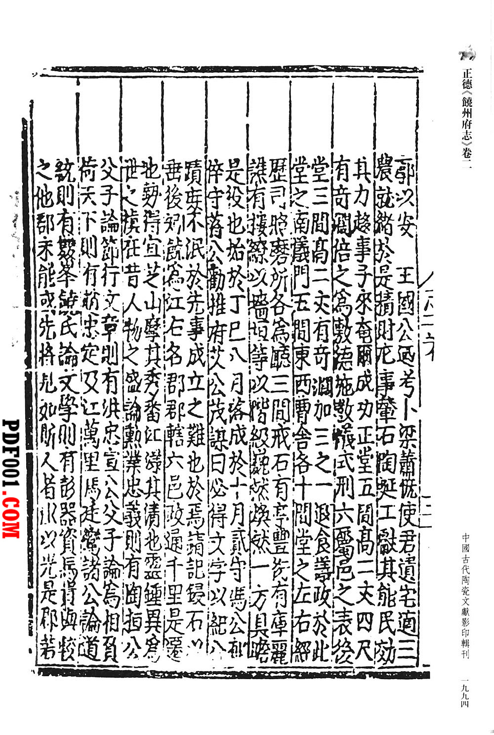836.jpg