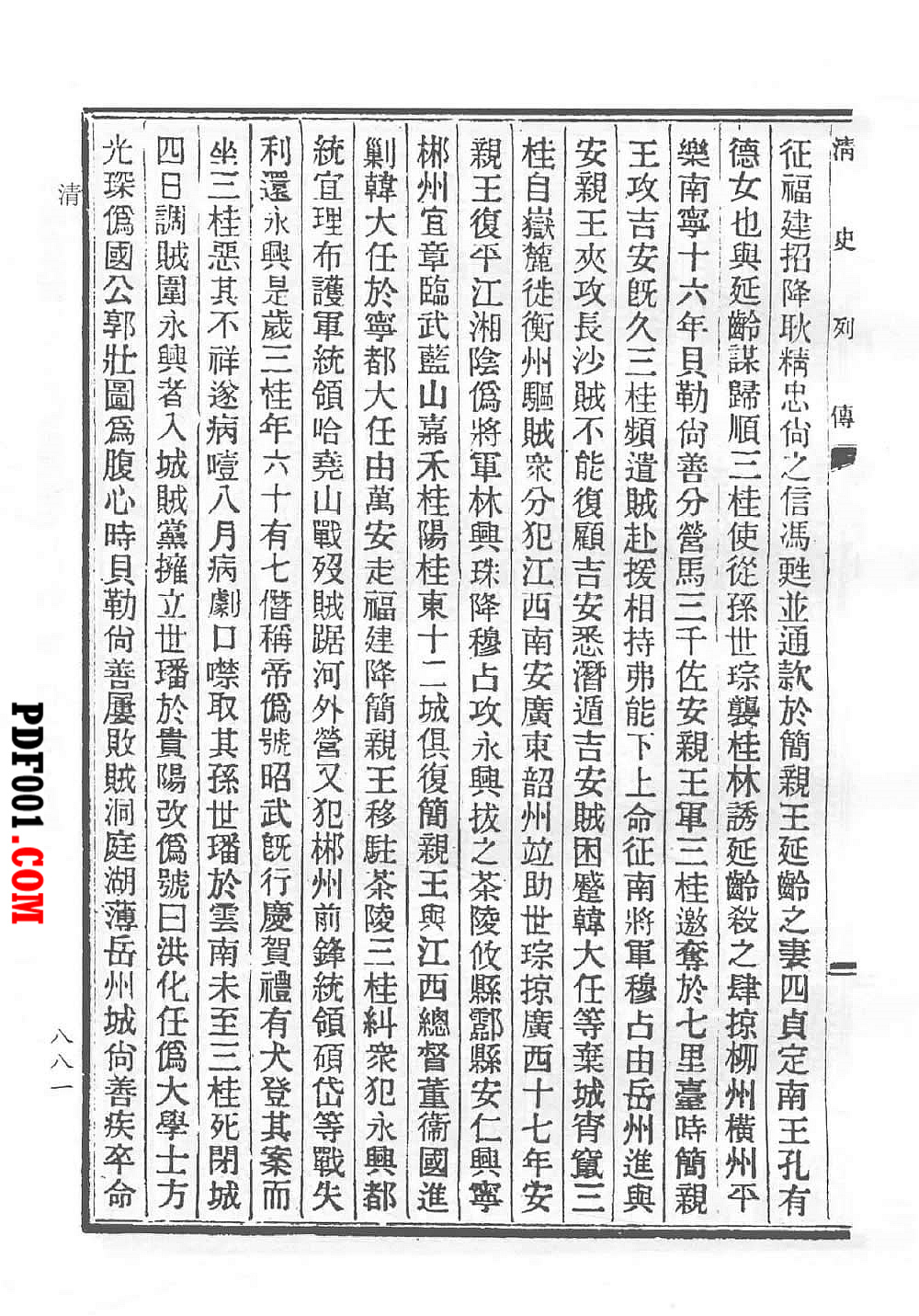 812.jpg