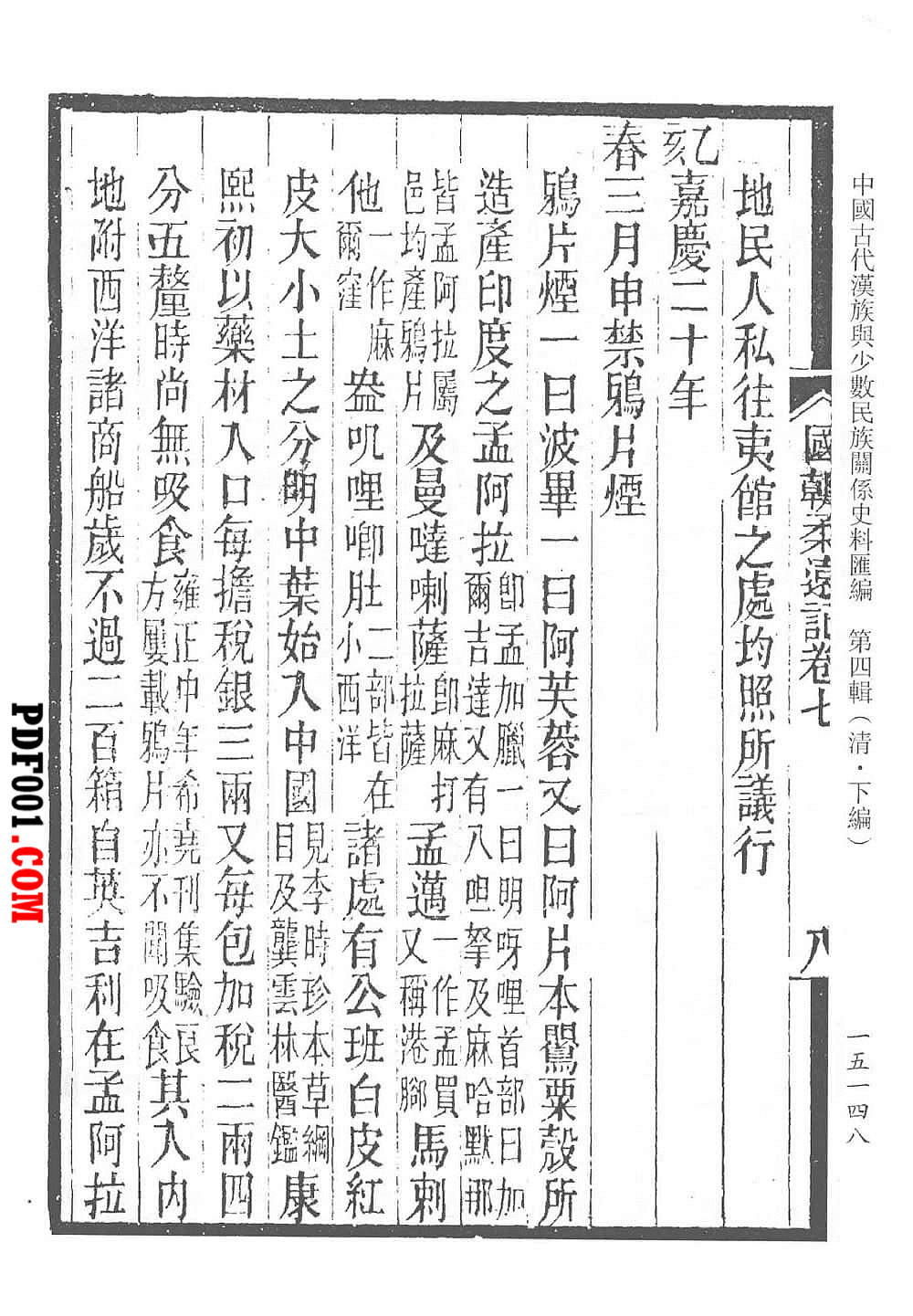 814.jpg