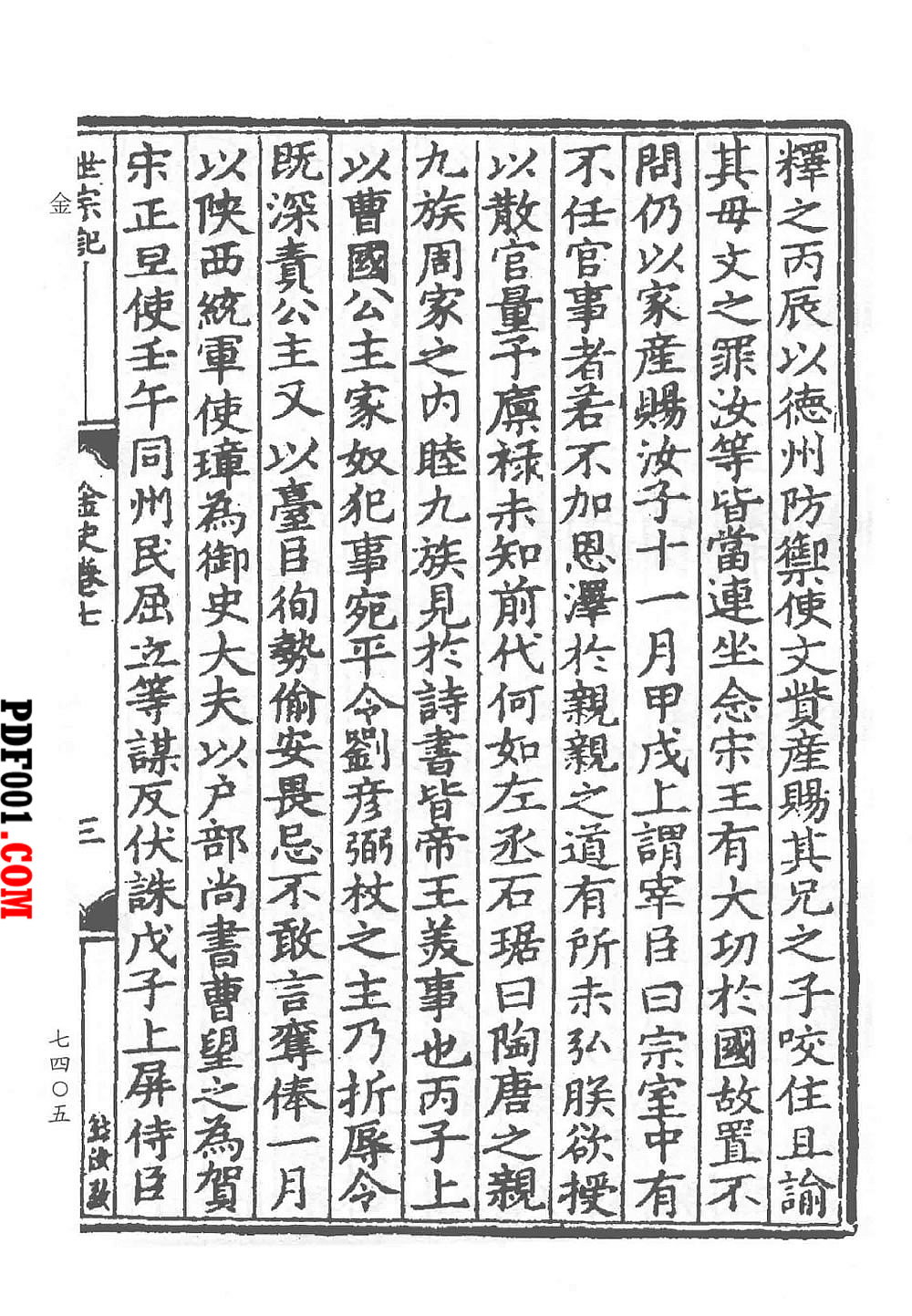 805.jpg