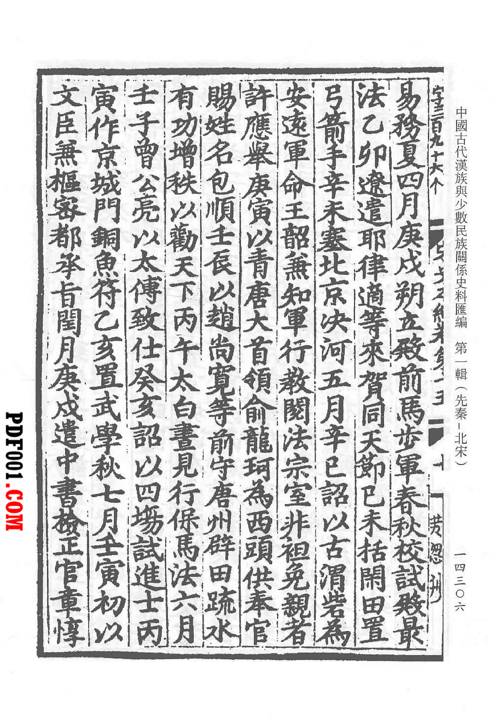 797.jpg