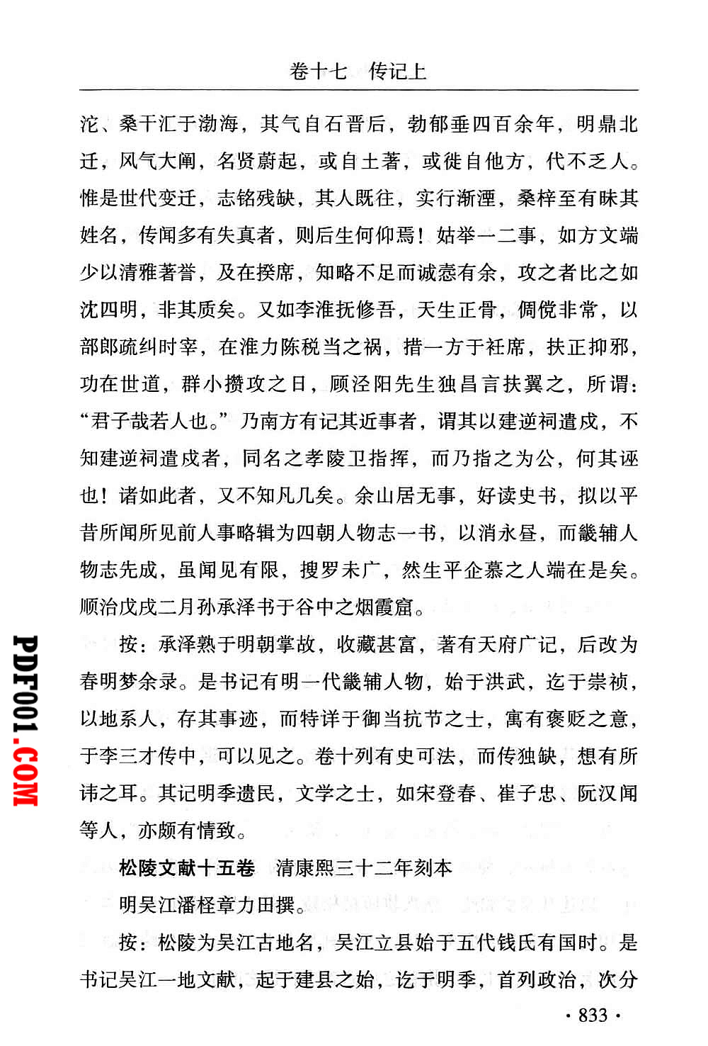 1007.jpg