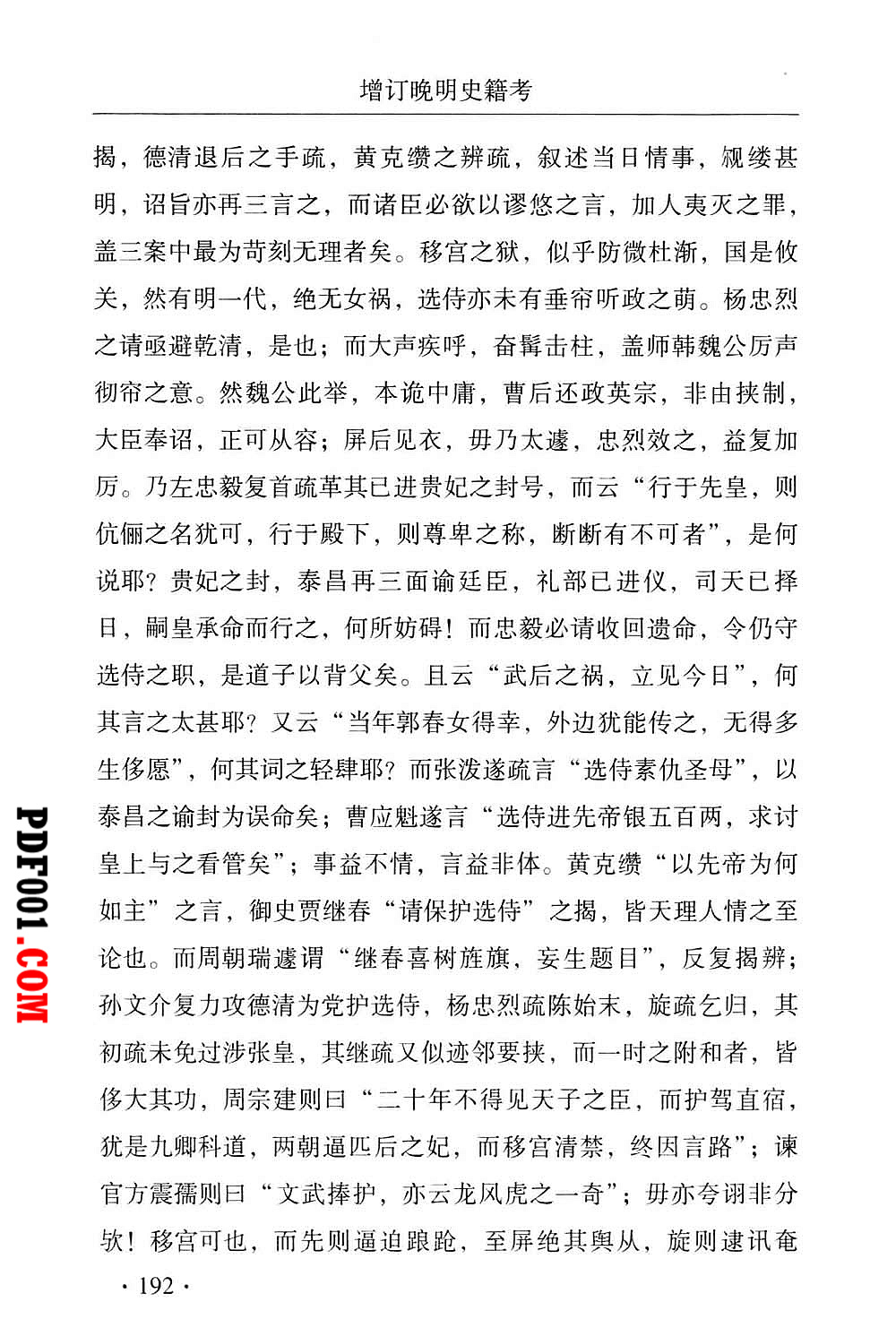 1006.jpg