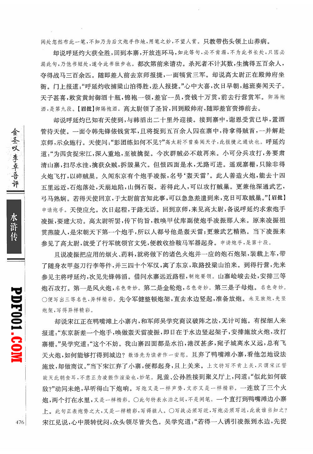 1037.jpg