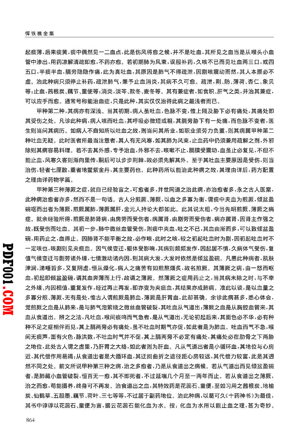1032.jpg