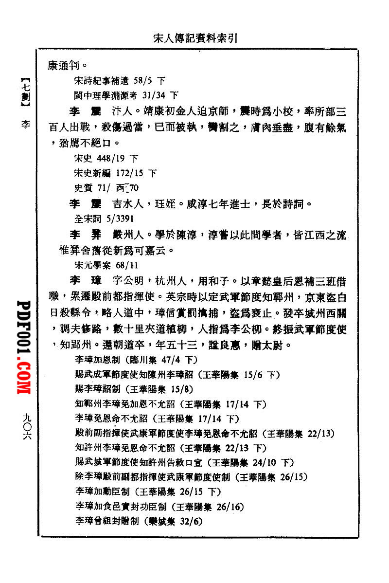 1062.jpg