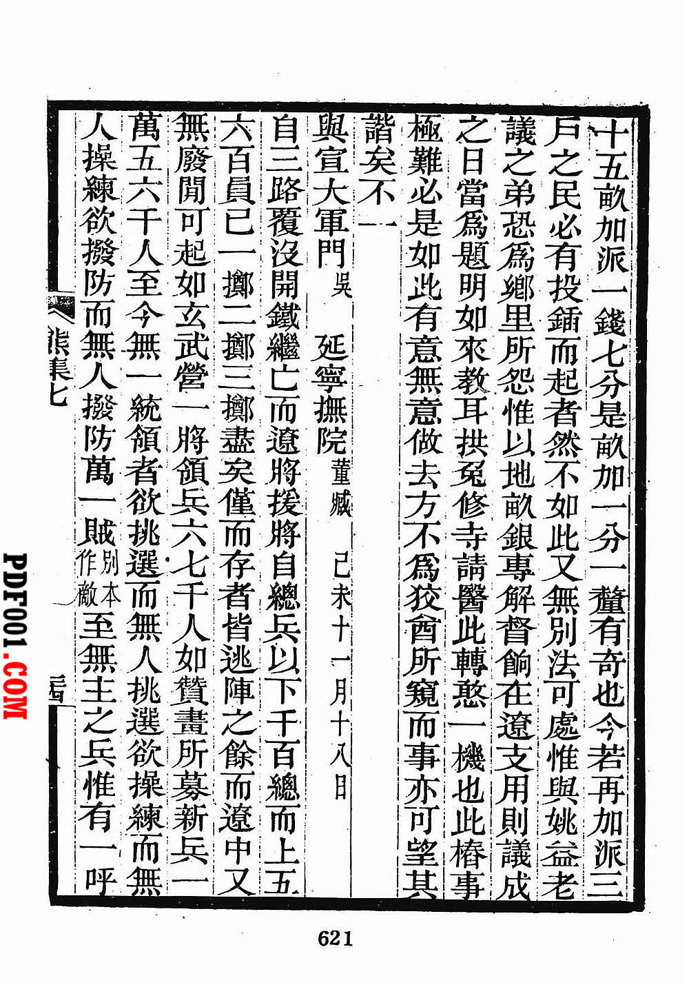 1088.jpg