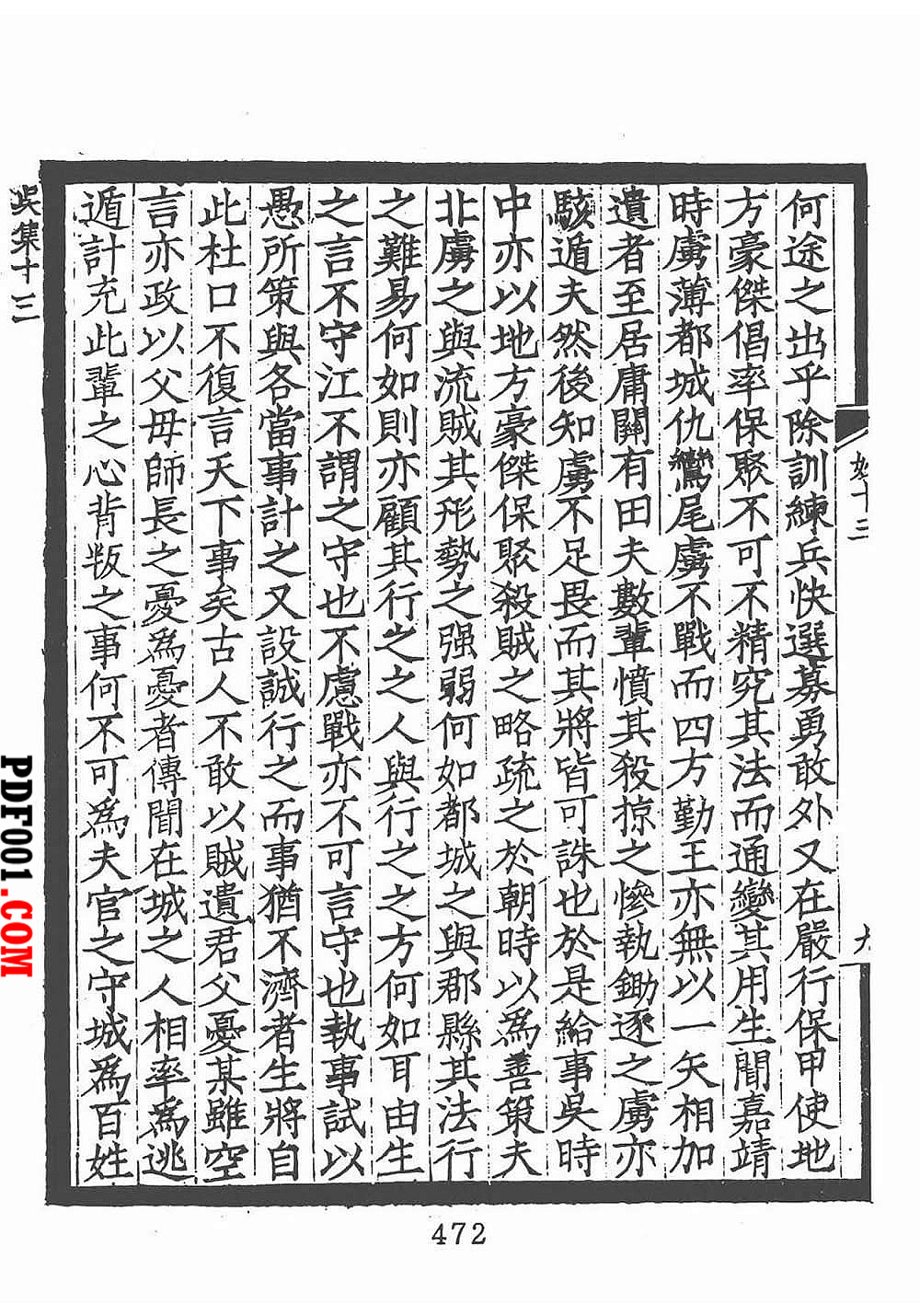 1097.jpg
