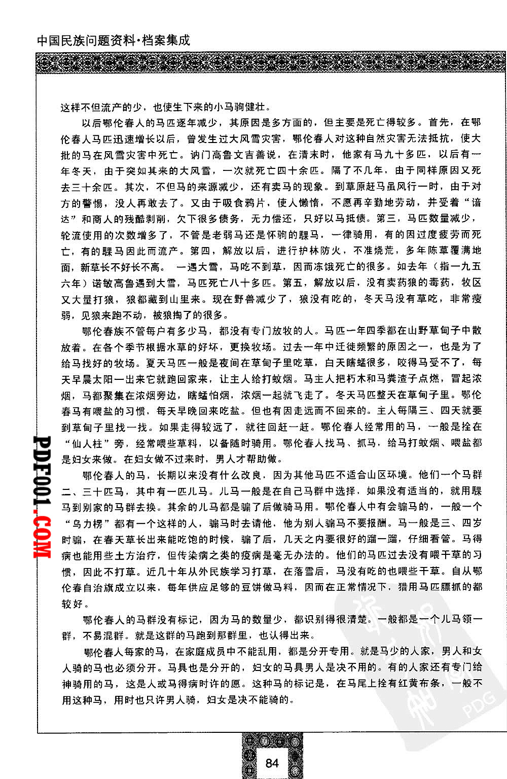 1139.jpg